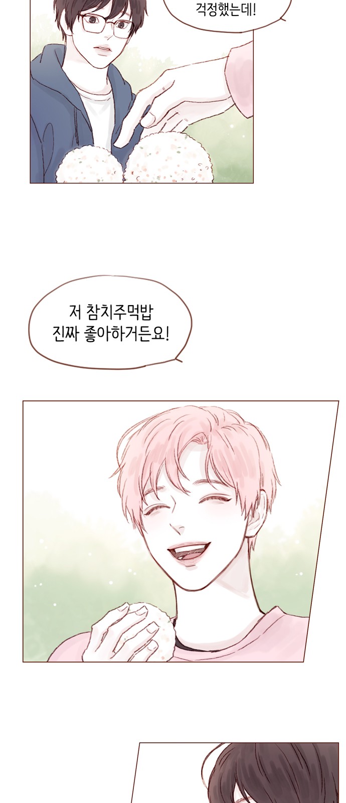 25 페이지