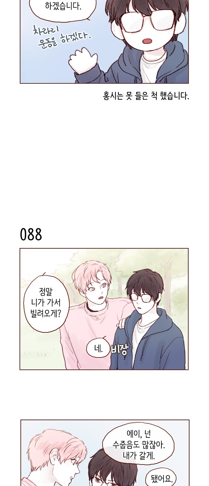 5 페이지