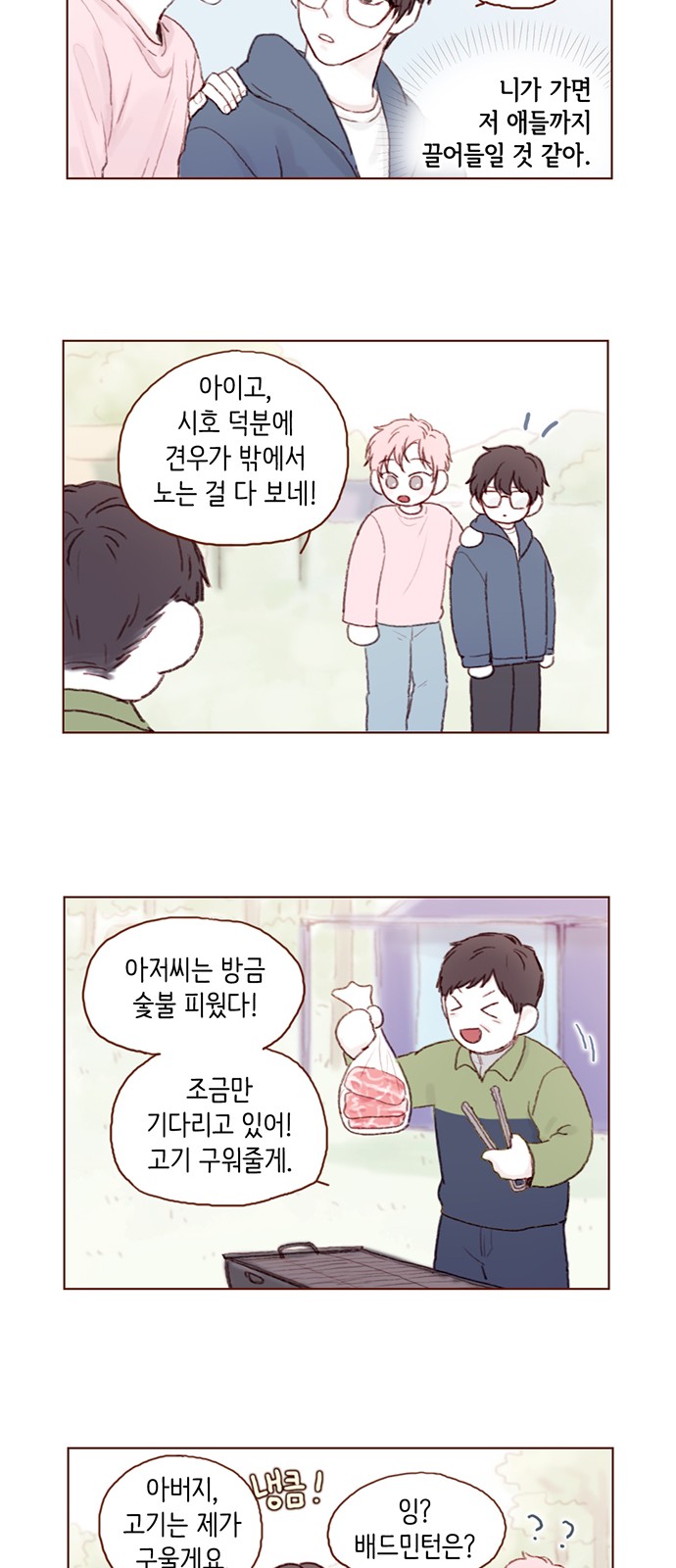 6 페이지