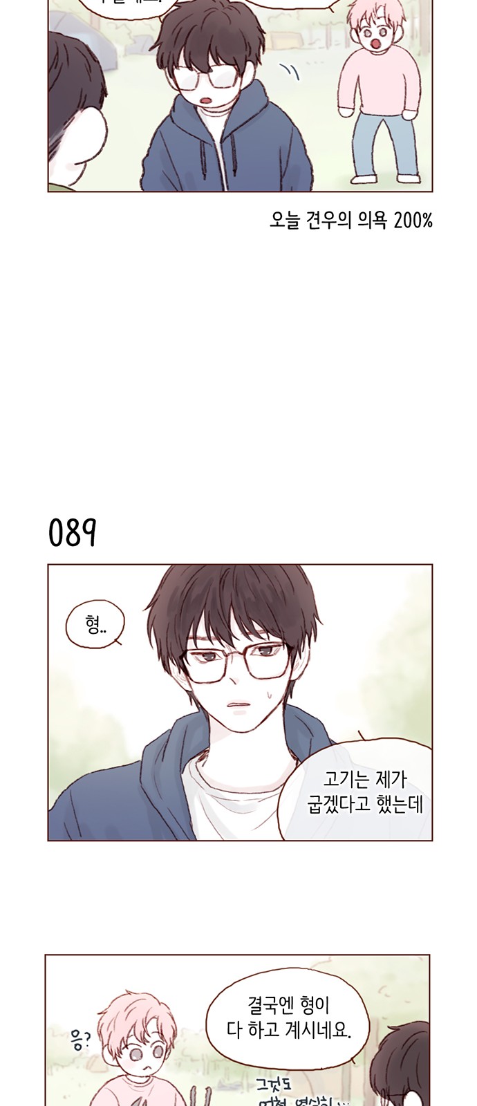 7 페이지