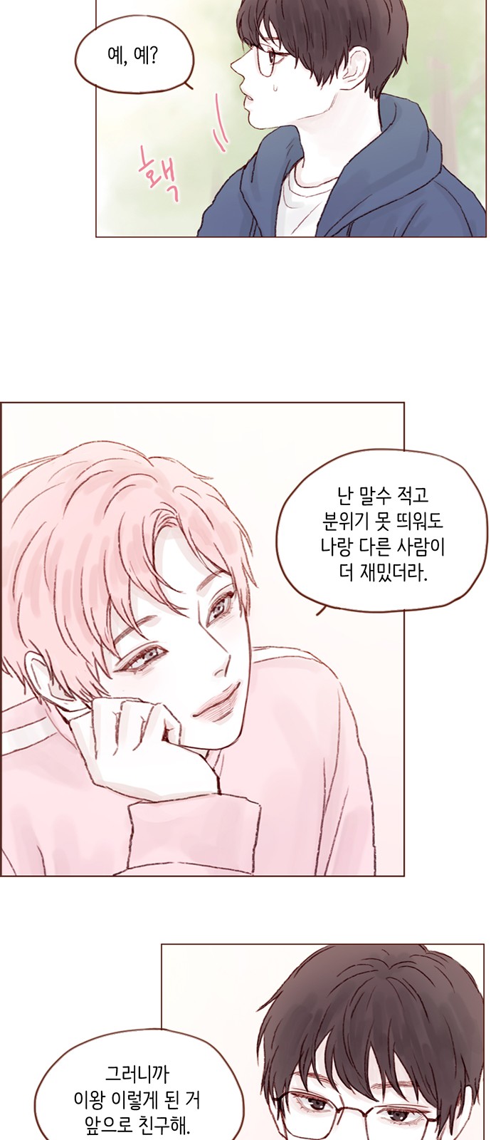12 페이지