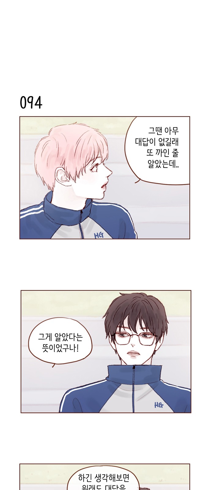 14 페이지