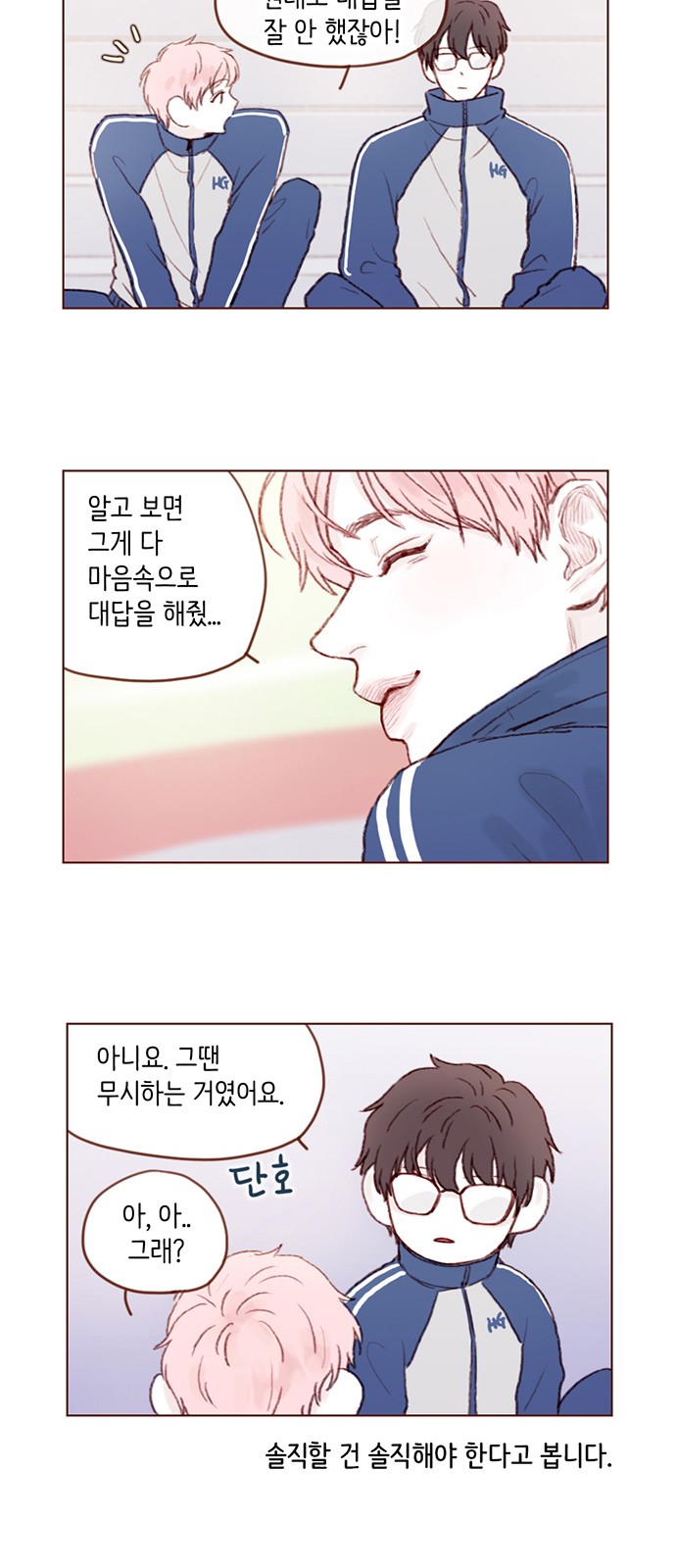 15 페이지