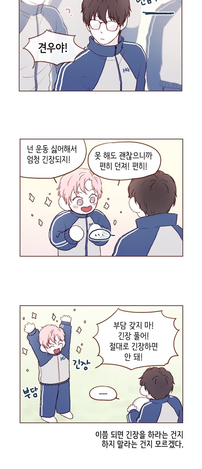 17 페이지