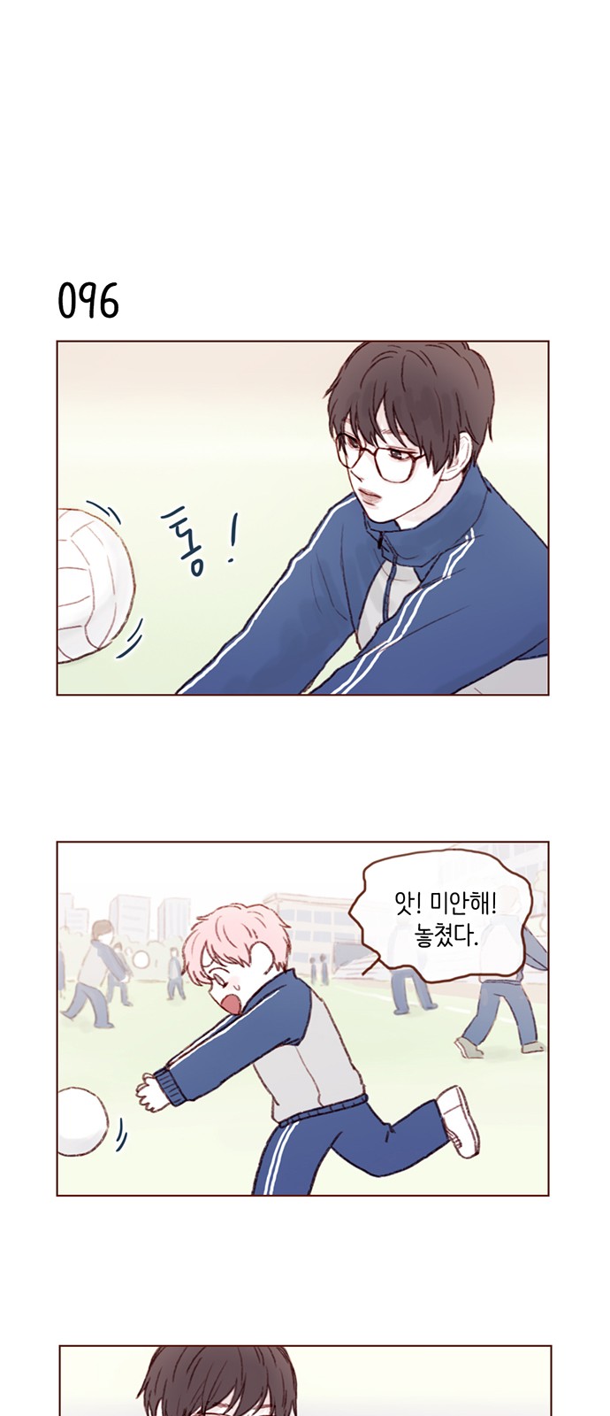 18 페이지