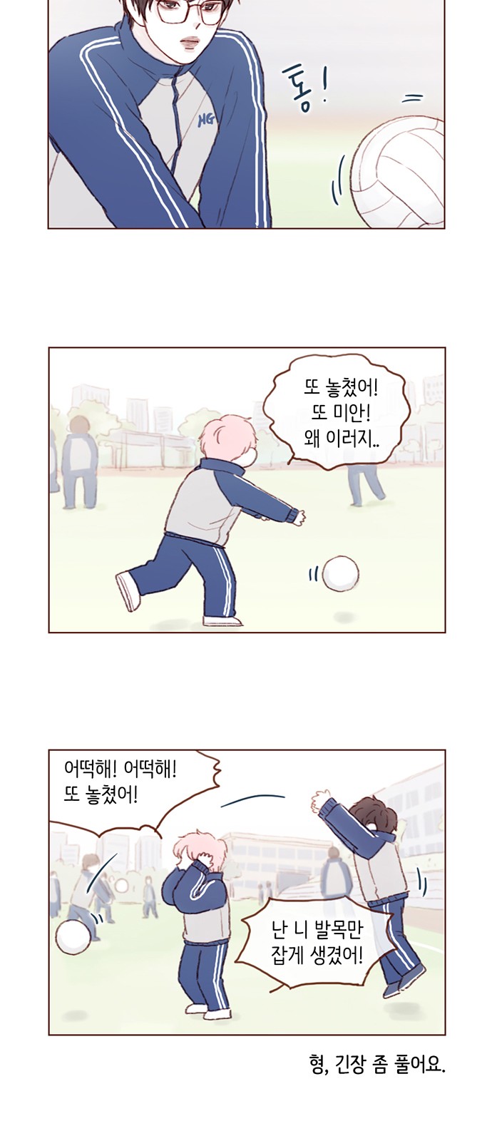 19 페이지