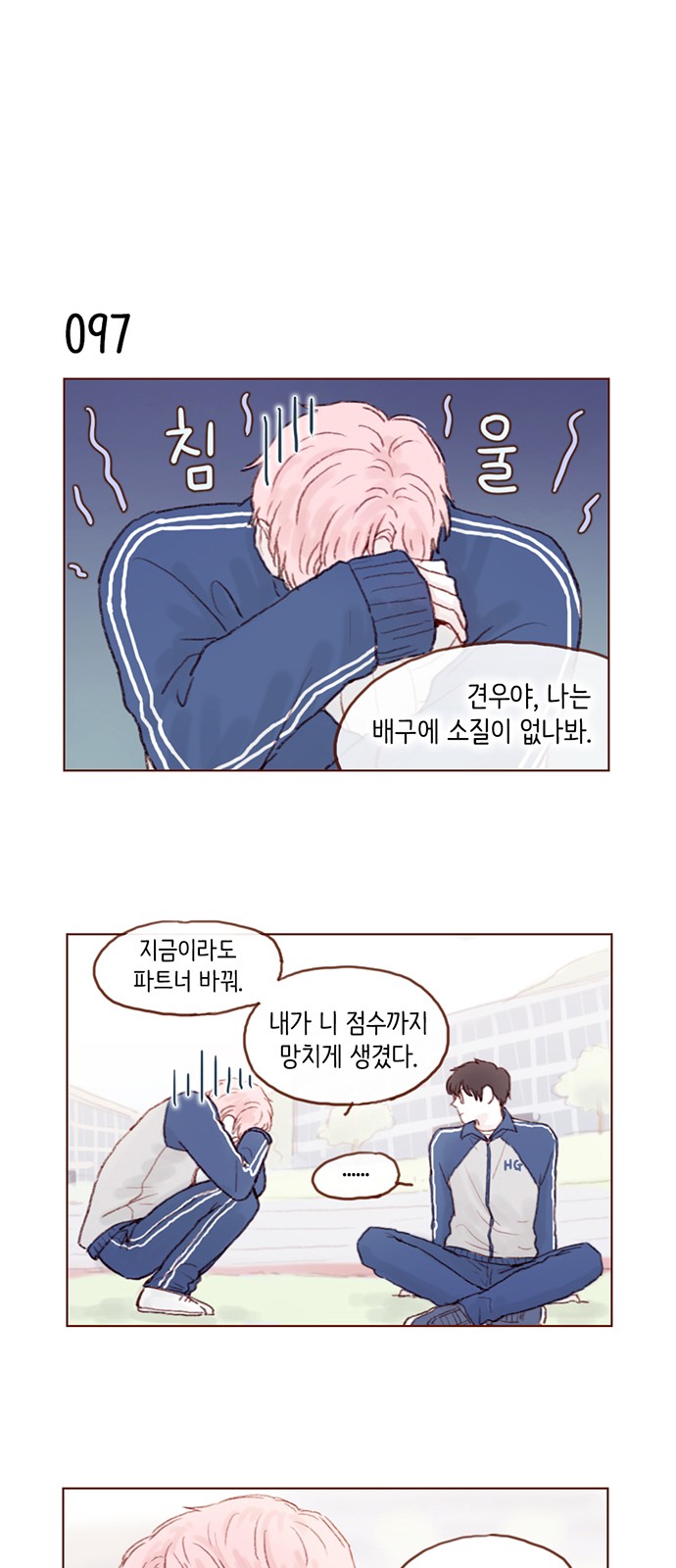 20 페이지