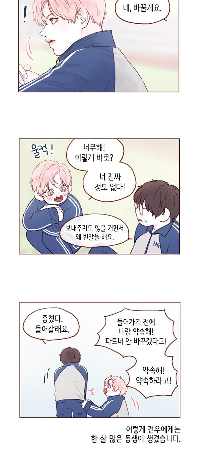 21 페이지