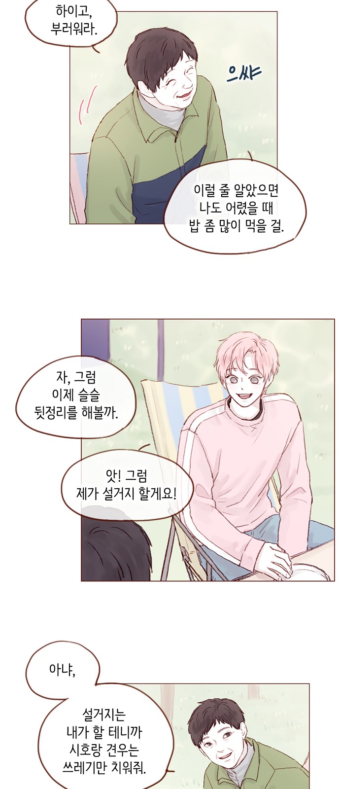 3 페이지