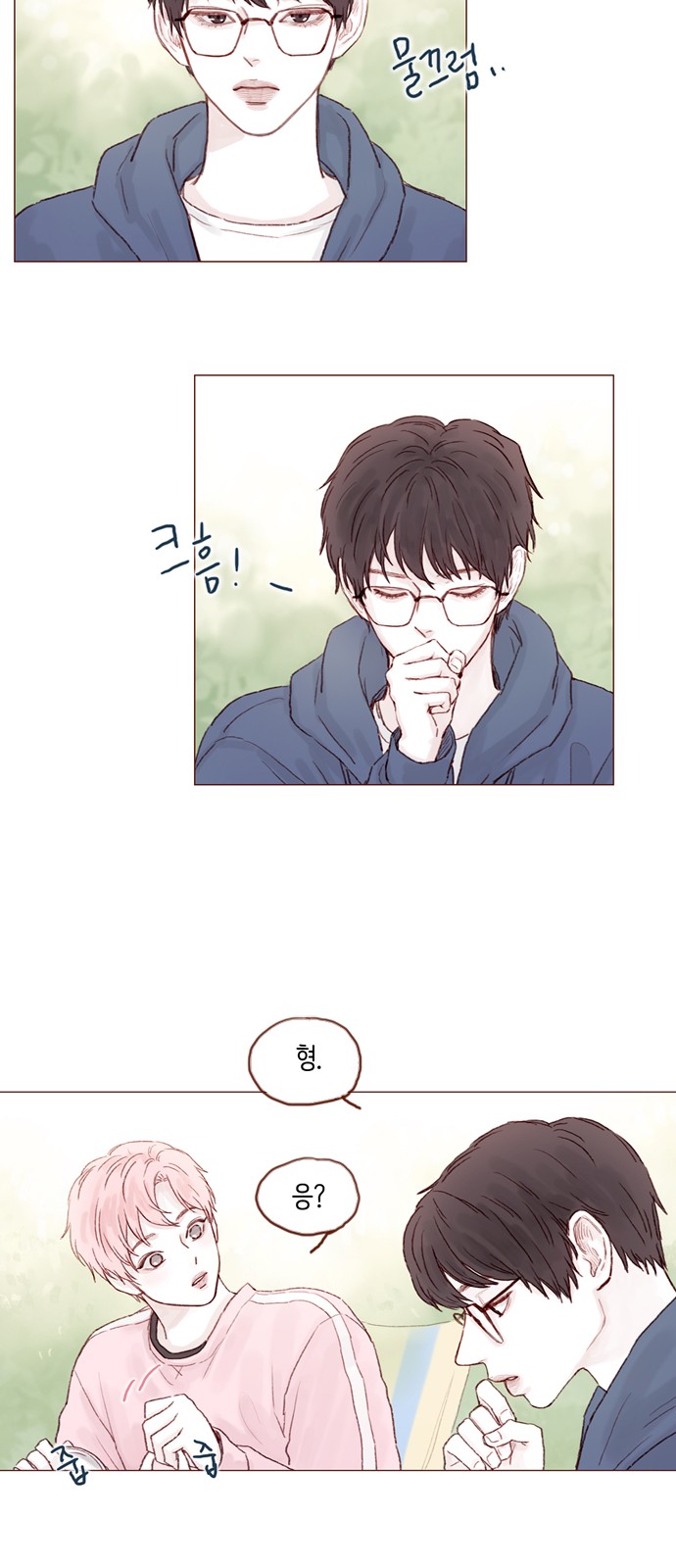 5 페이지