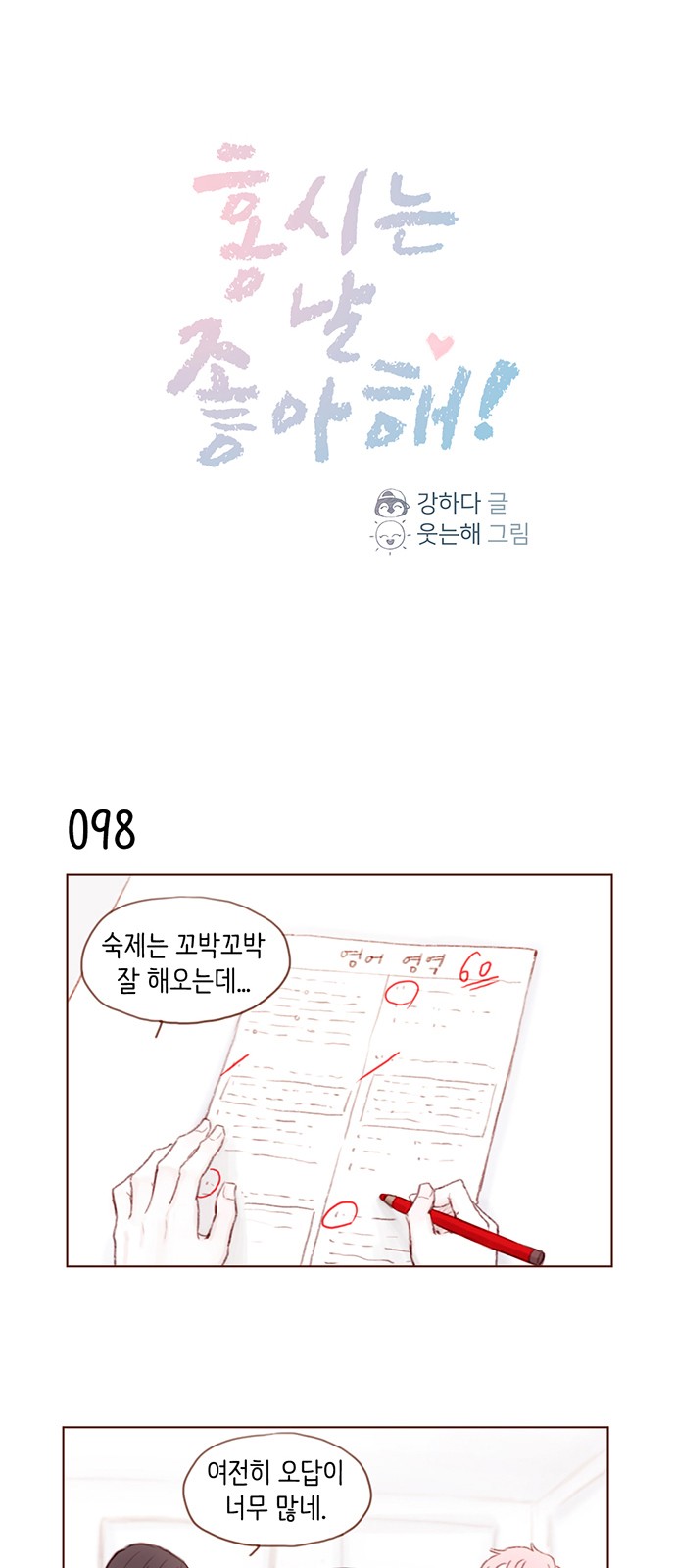 1 페이지