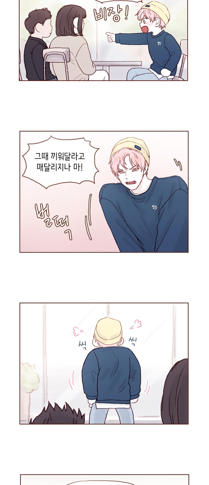 12 페이지