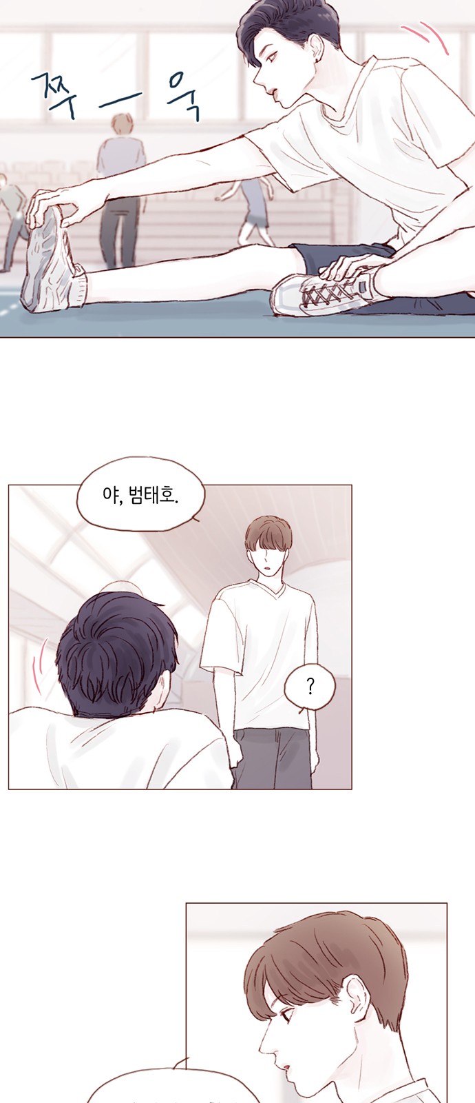 14 페이지