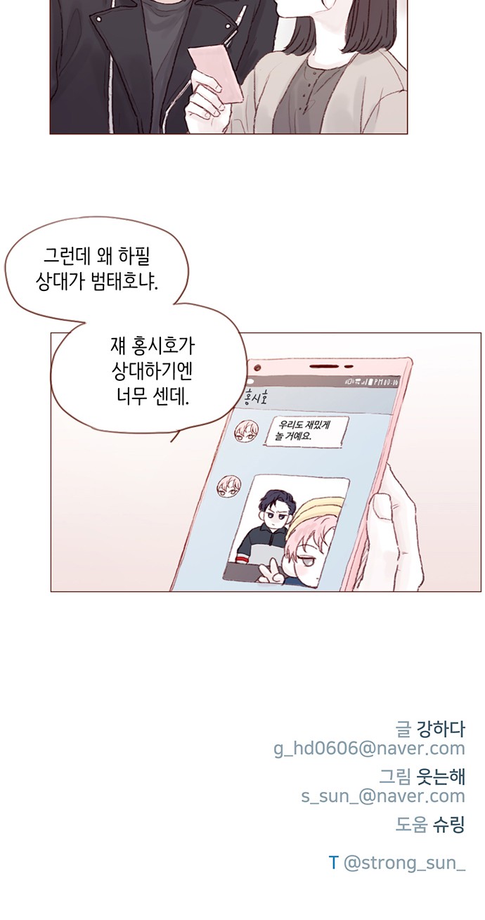 23 페이지