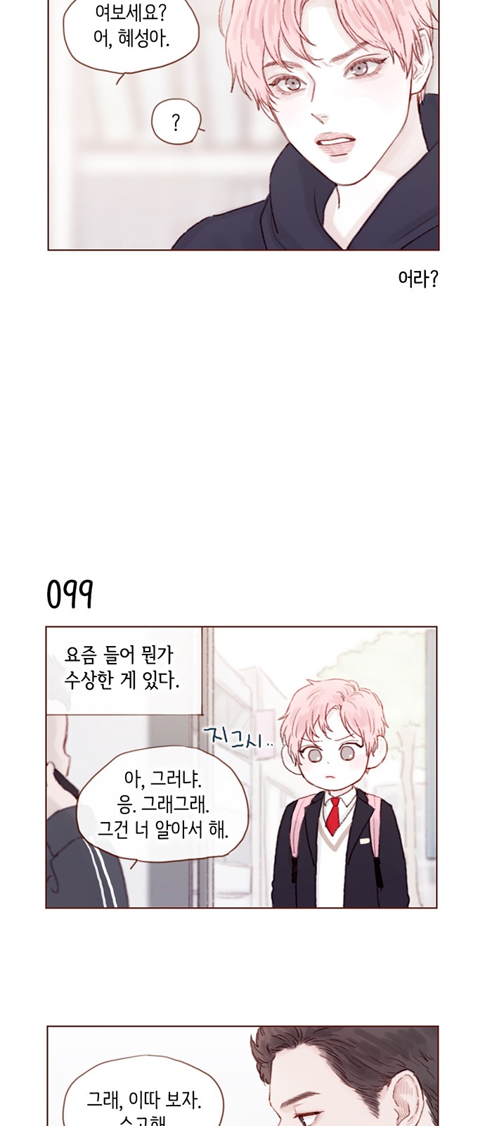 3 페이지