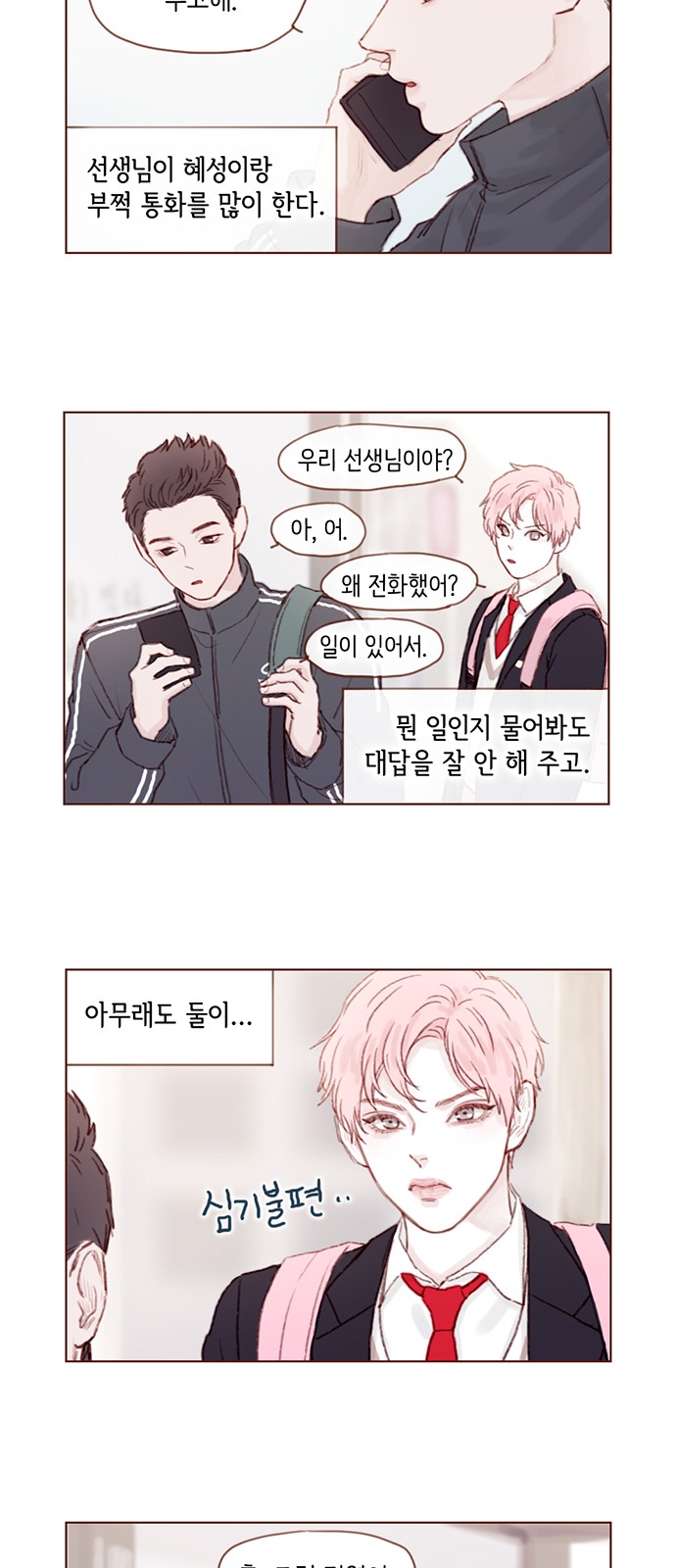 4 페이지
