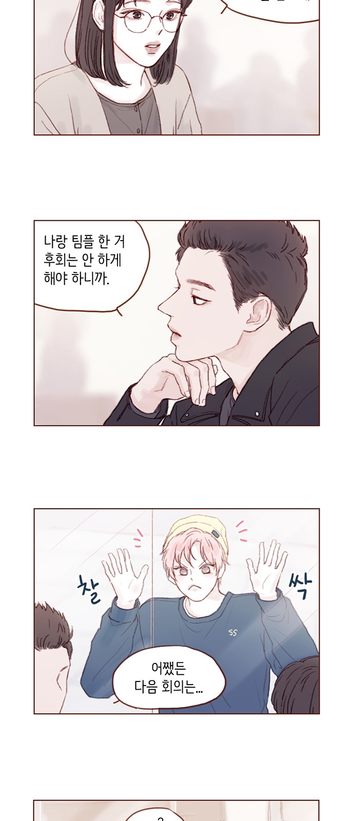 6 페이지