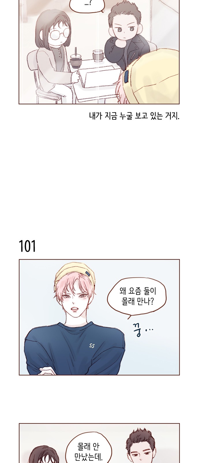 7 페이지