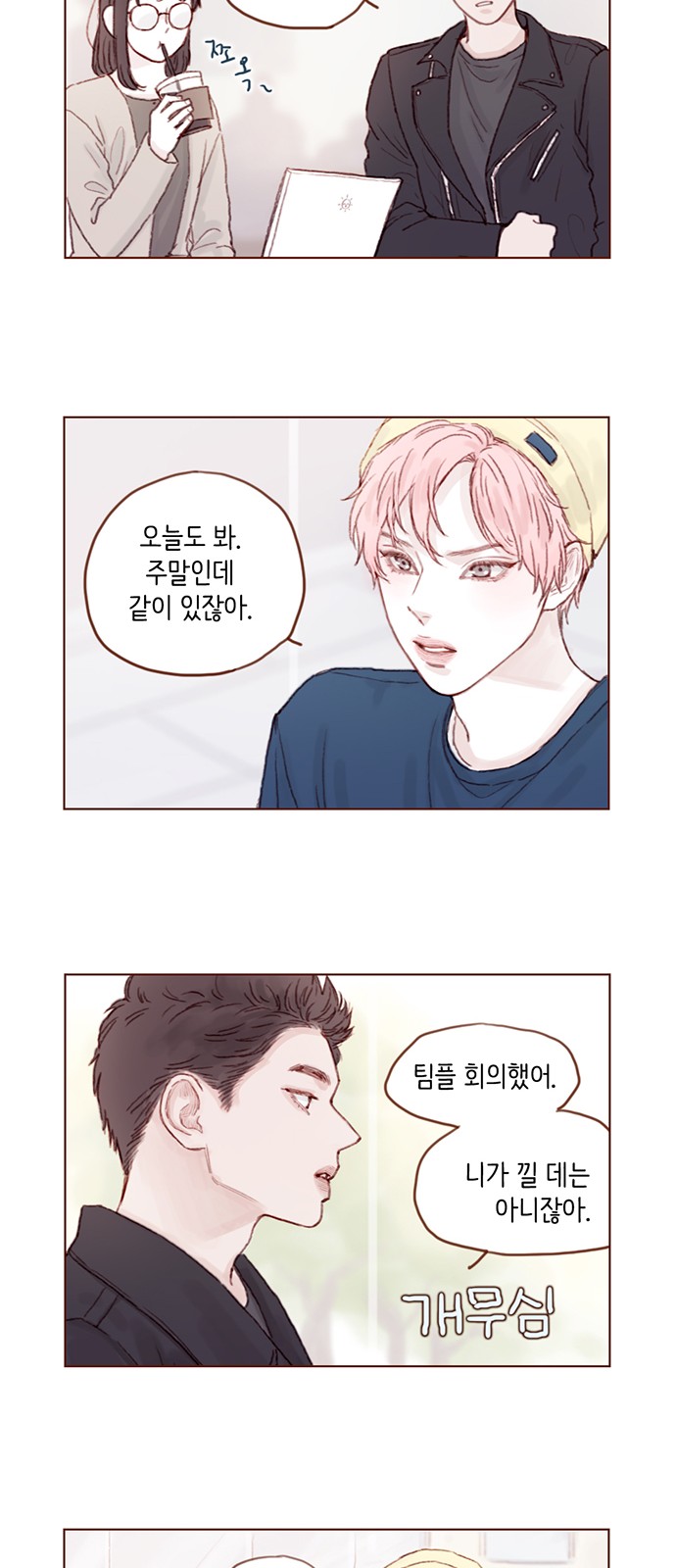 8 페이지