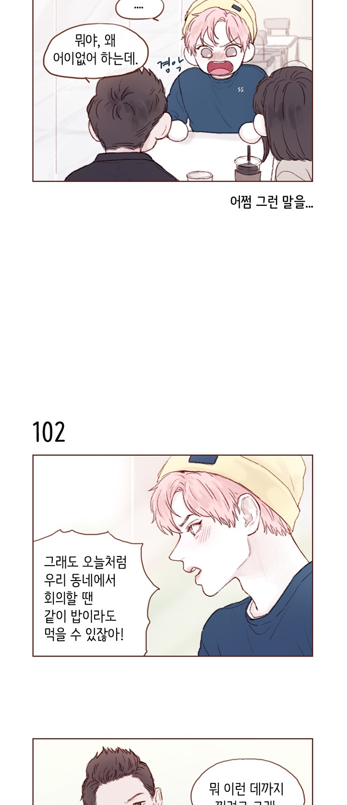 9 페이지