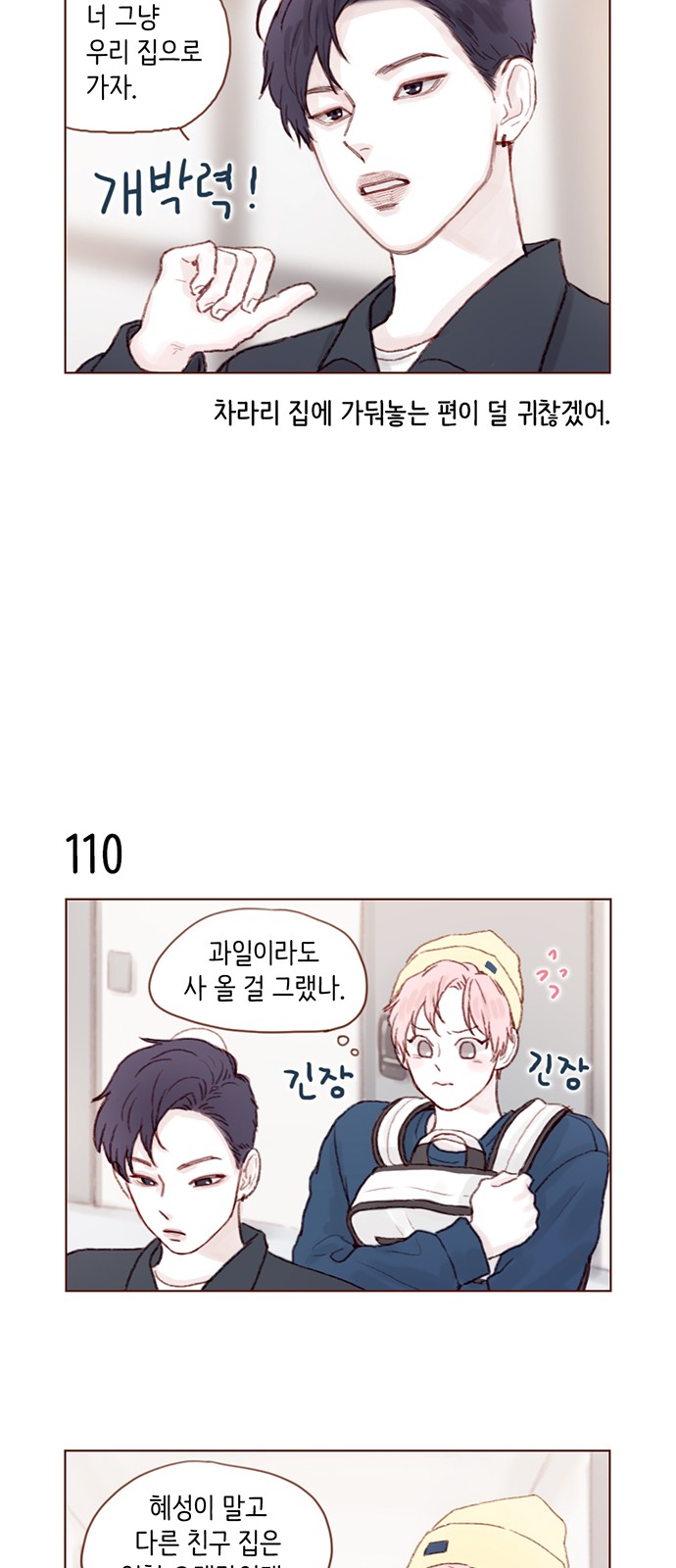11 페이지