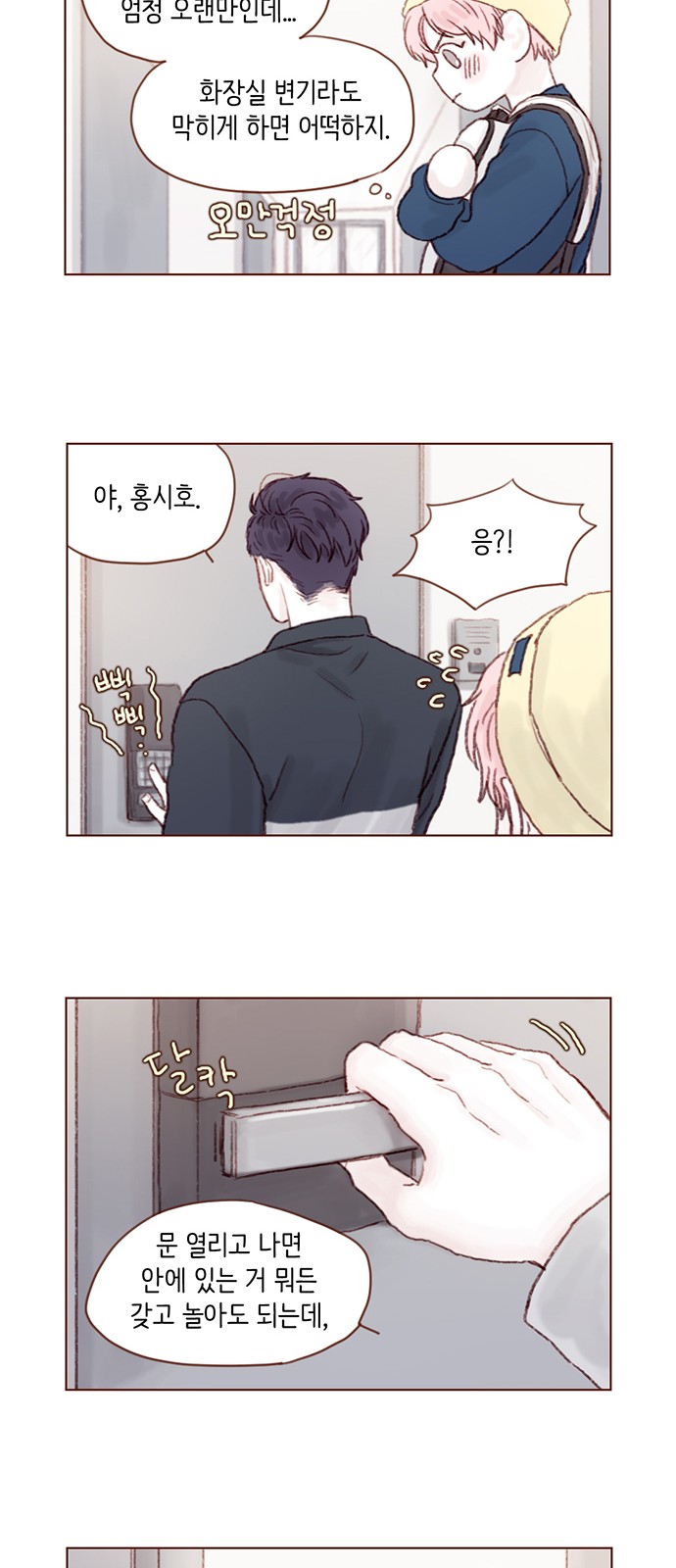 12 페이지