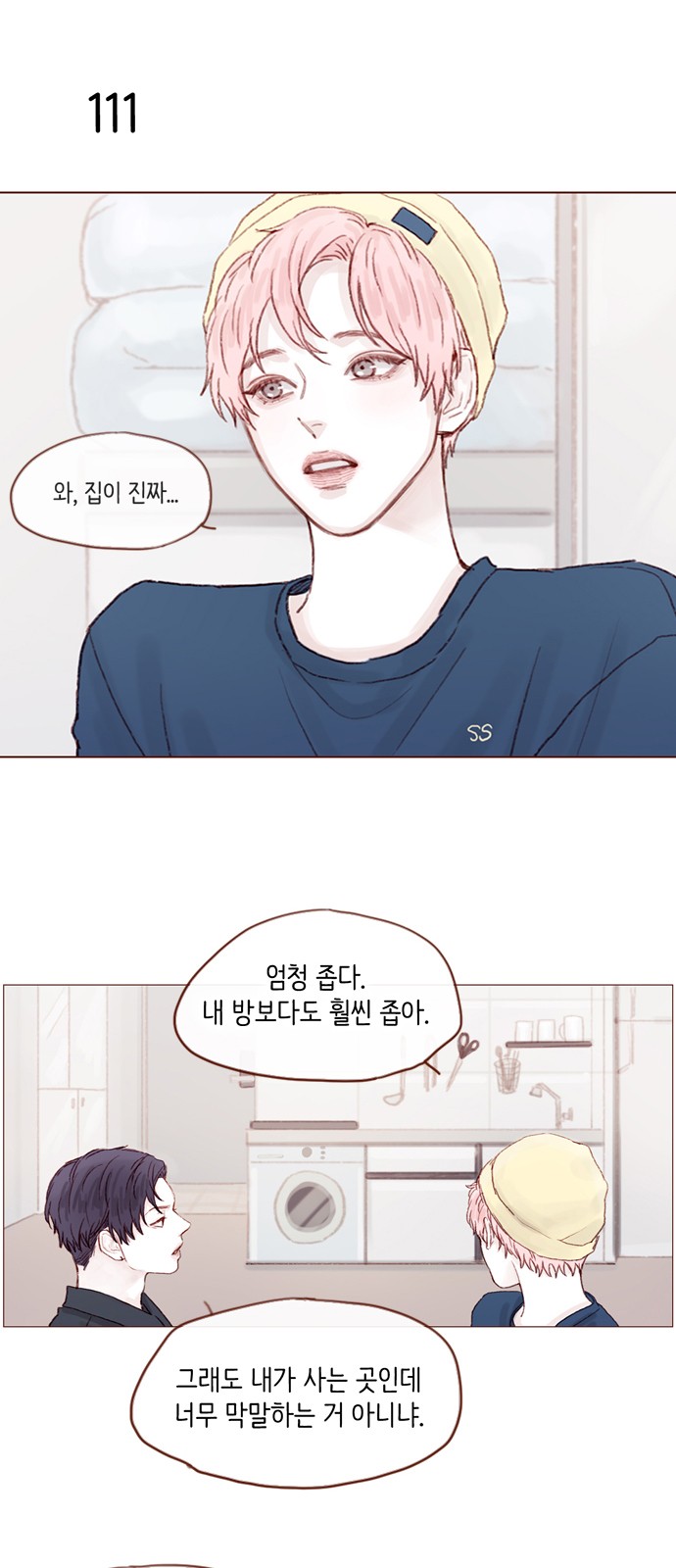 14 페이지