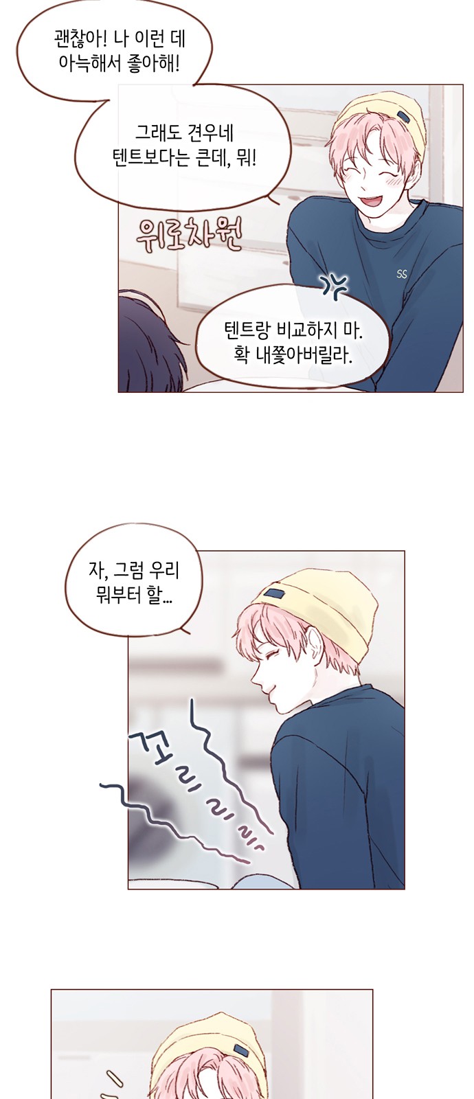 15 페이지