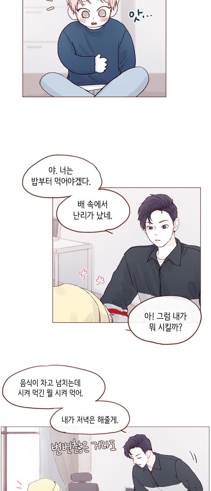 16 페이지