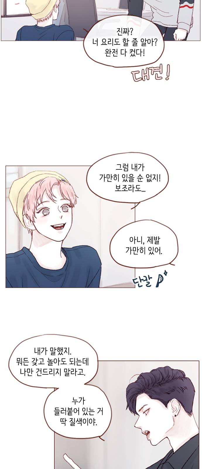 17 페이지