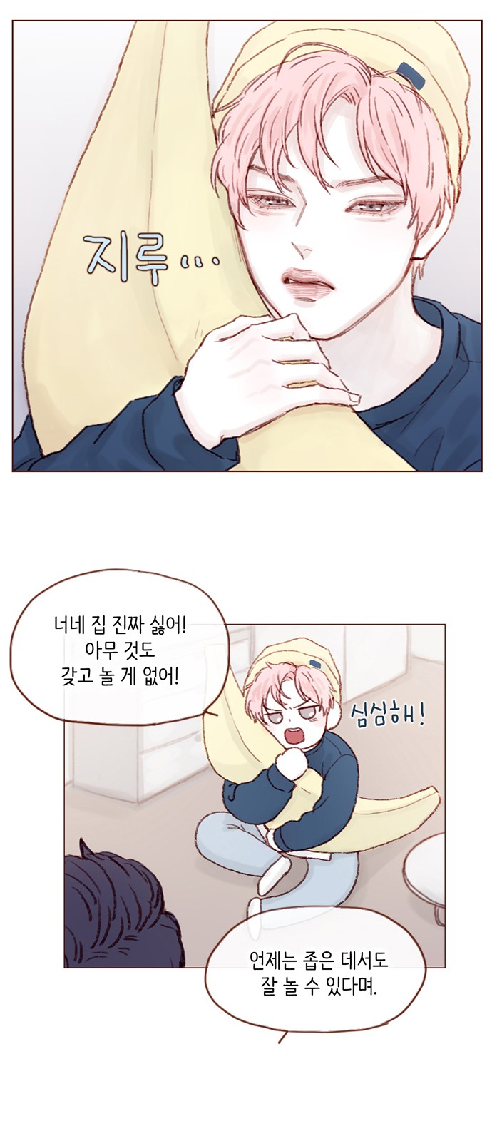 19 페이지