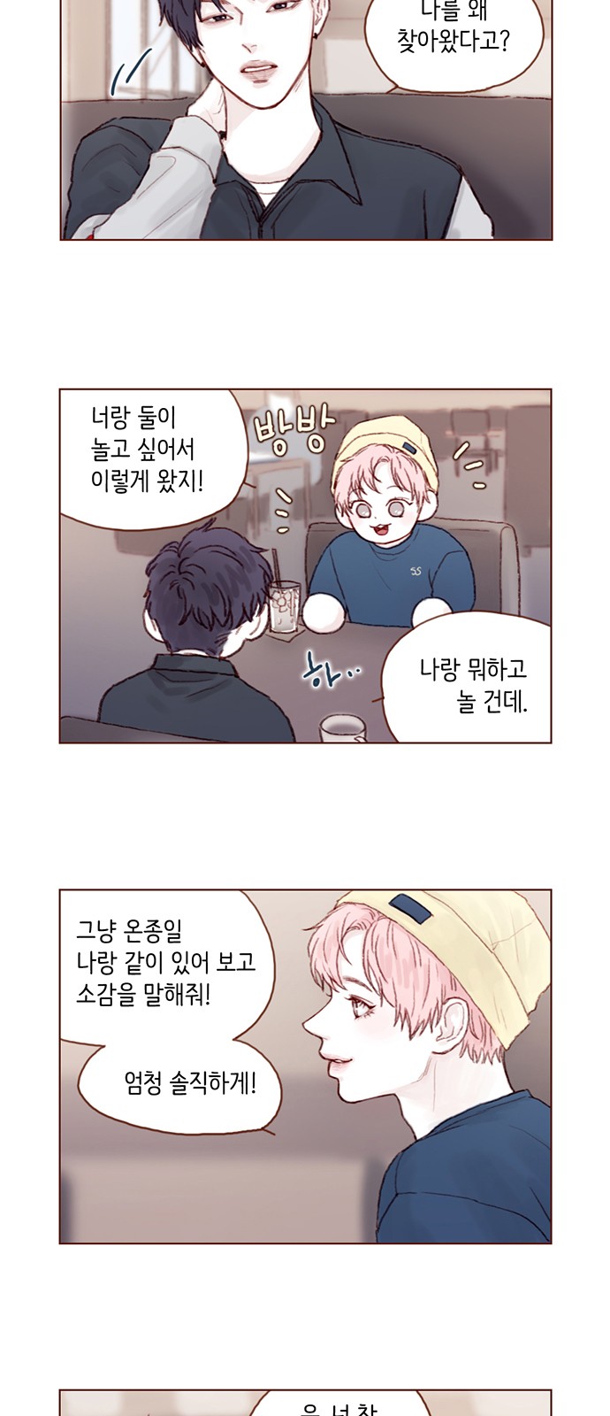 2 페이지