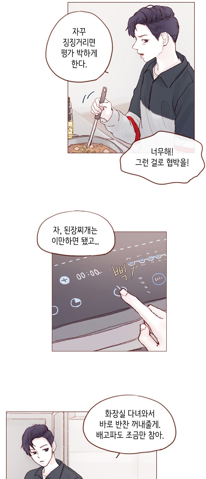 20 페이지