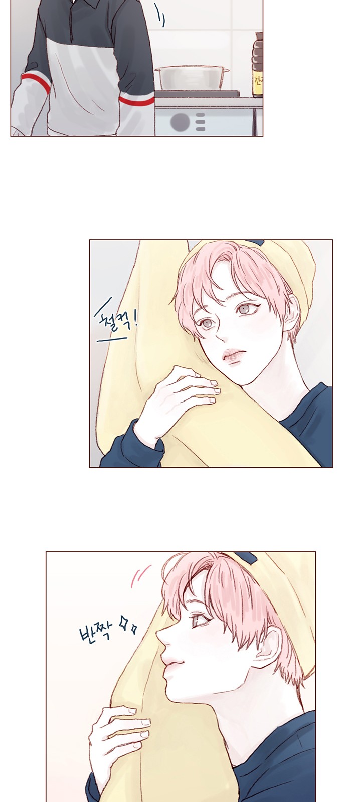 21 페이지