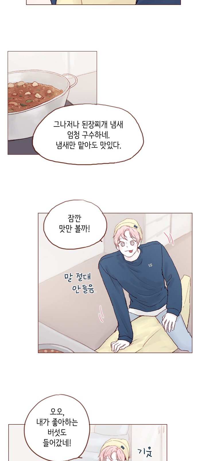 22 페이지