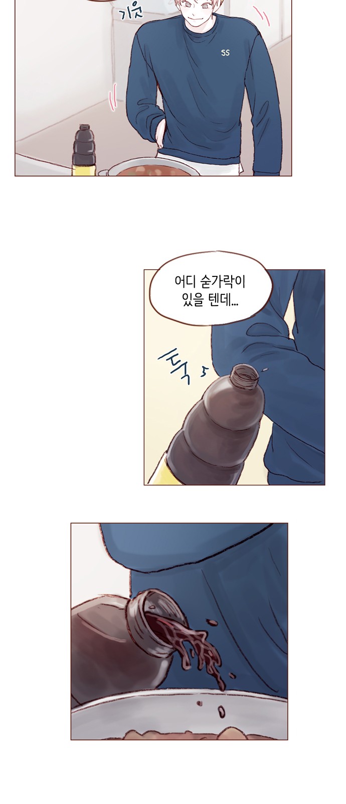 23 페이지