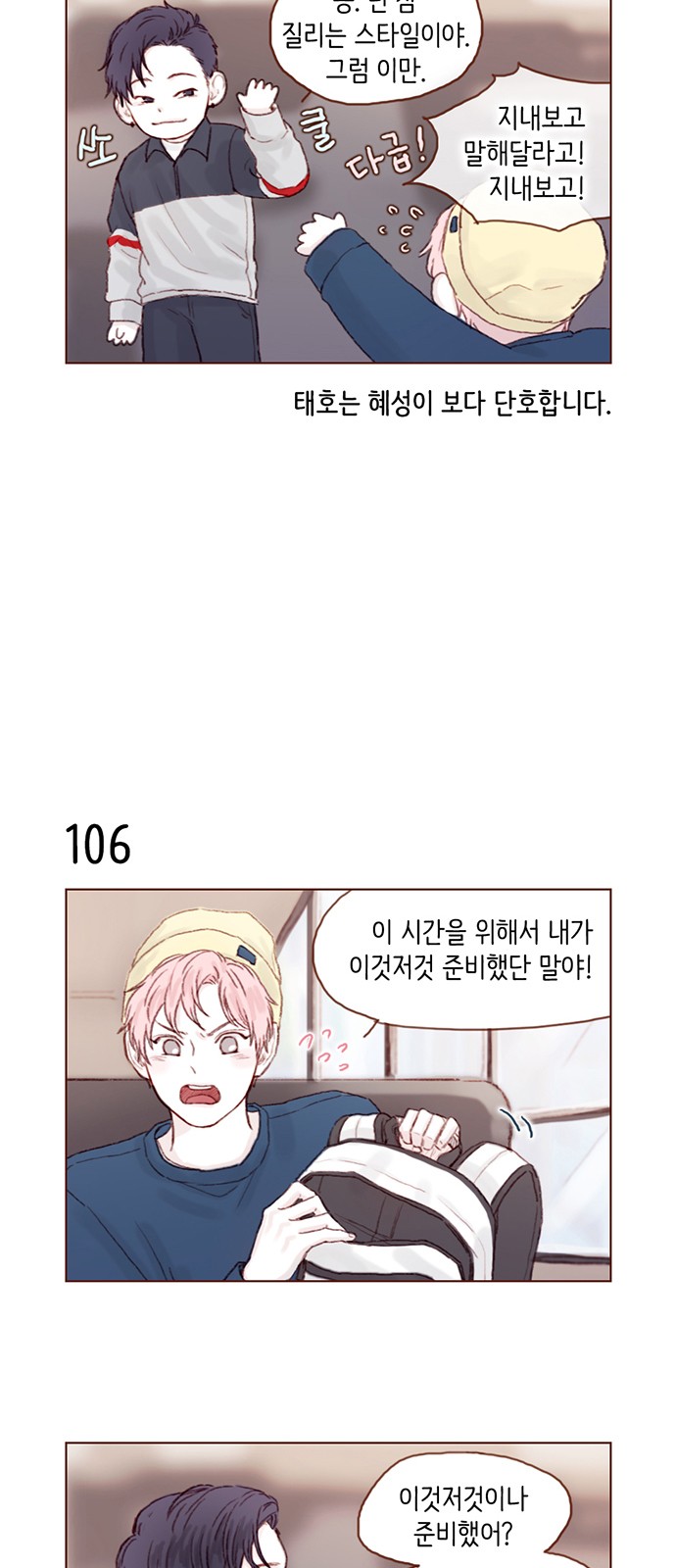 3 페이지