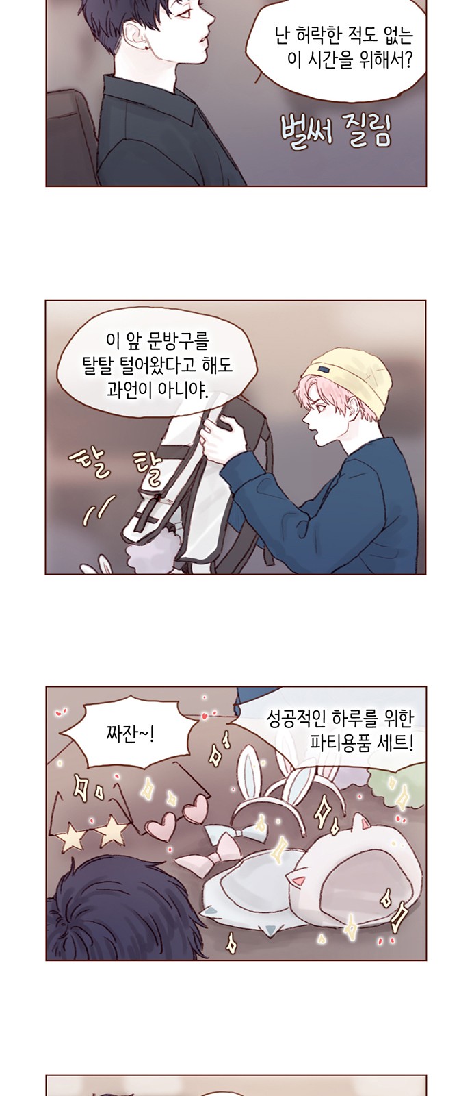4 페이지