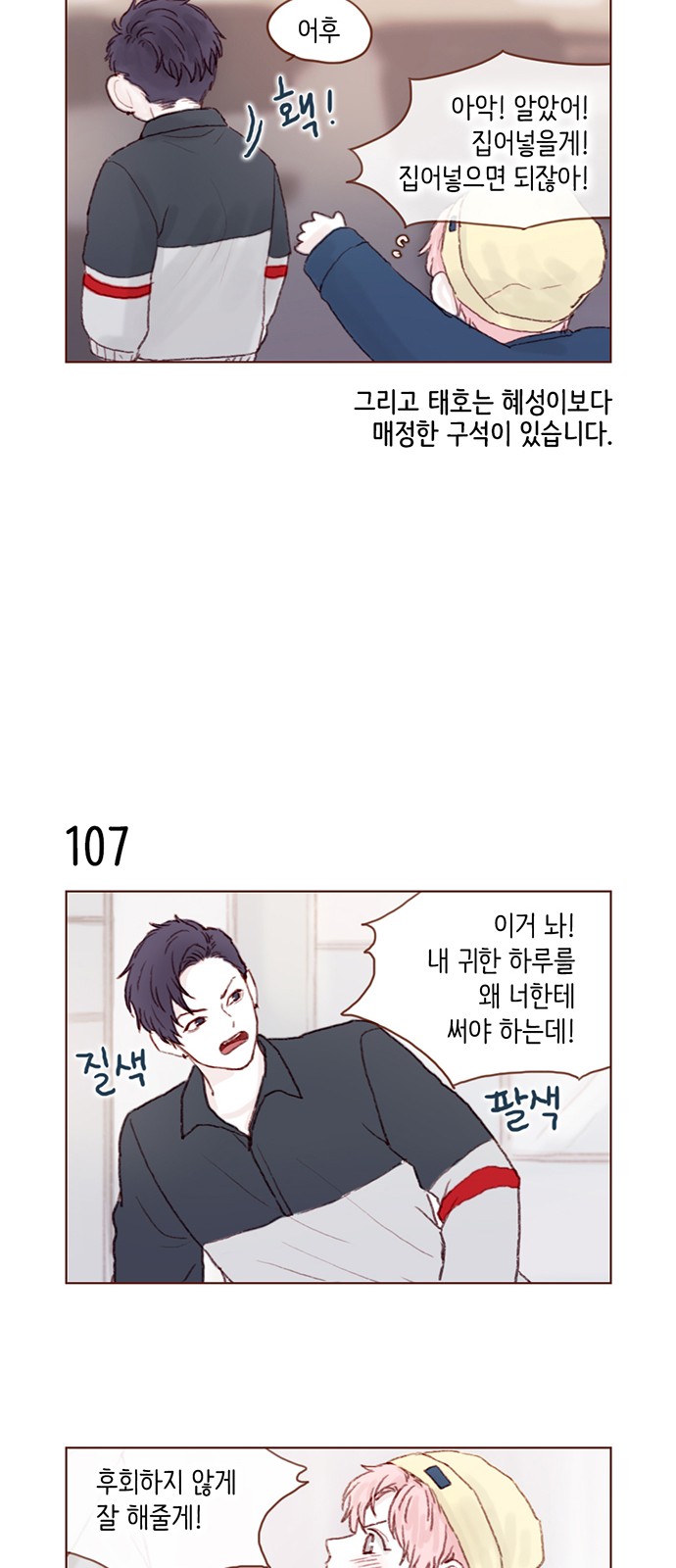5 페이지