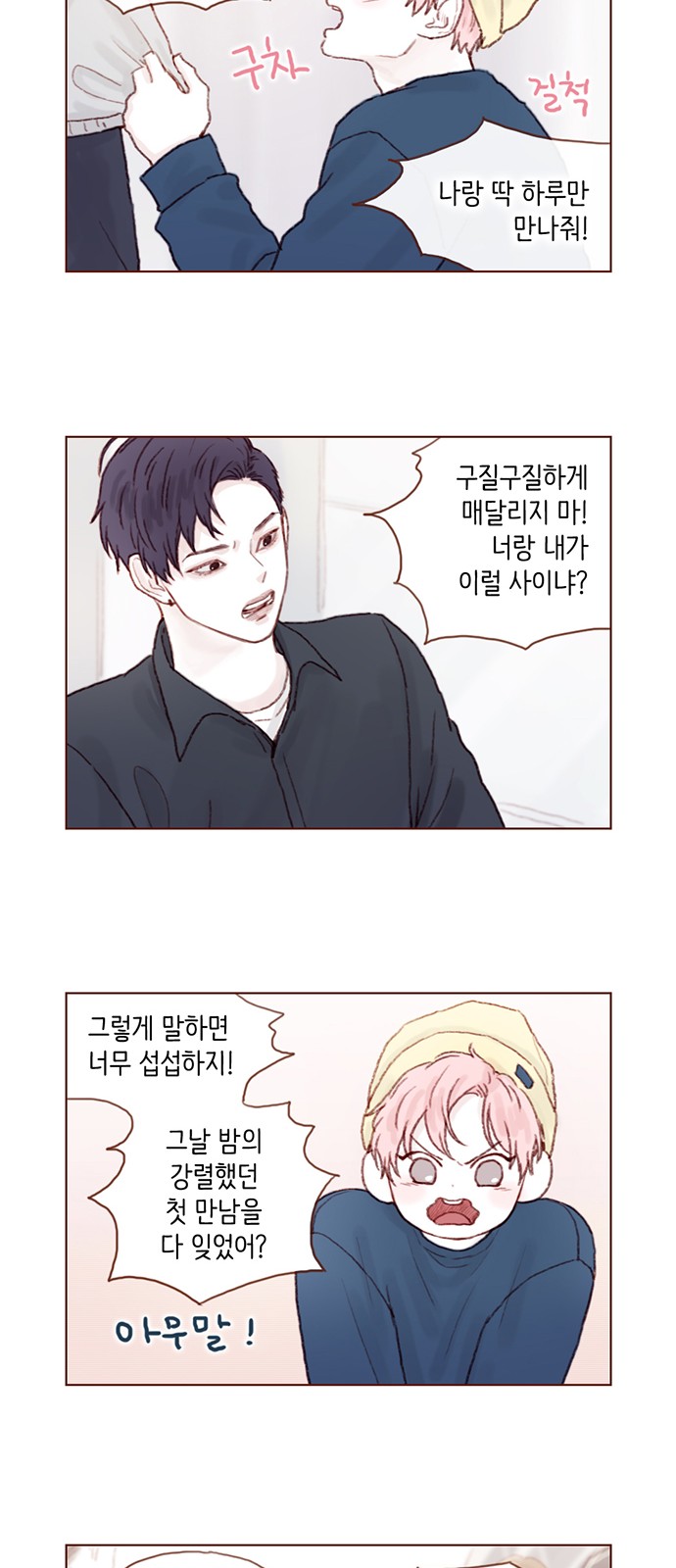 6 페이지