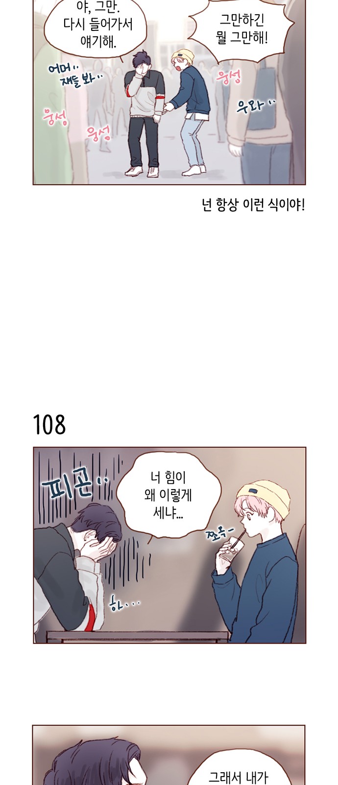 7 페이지