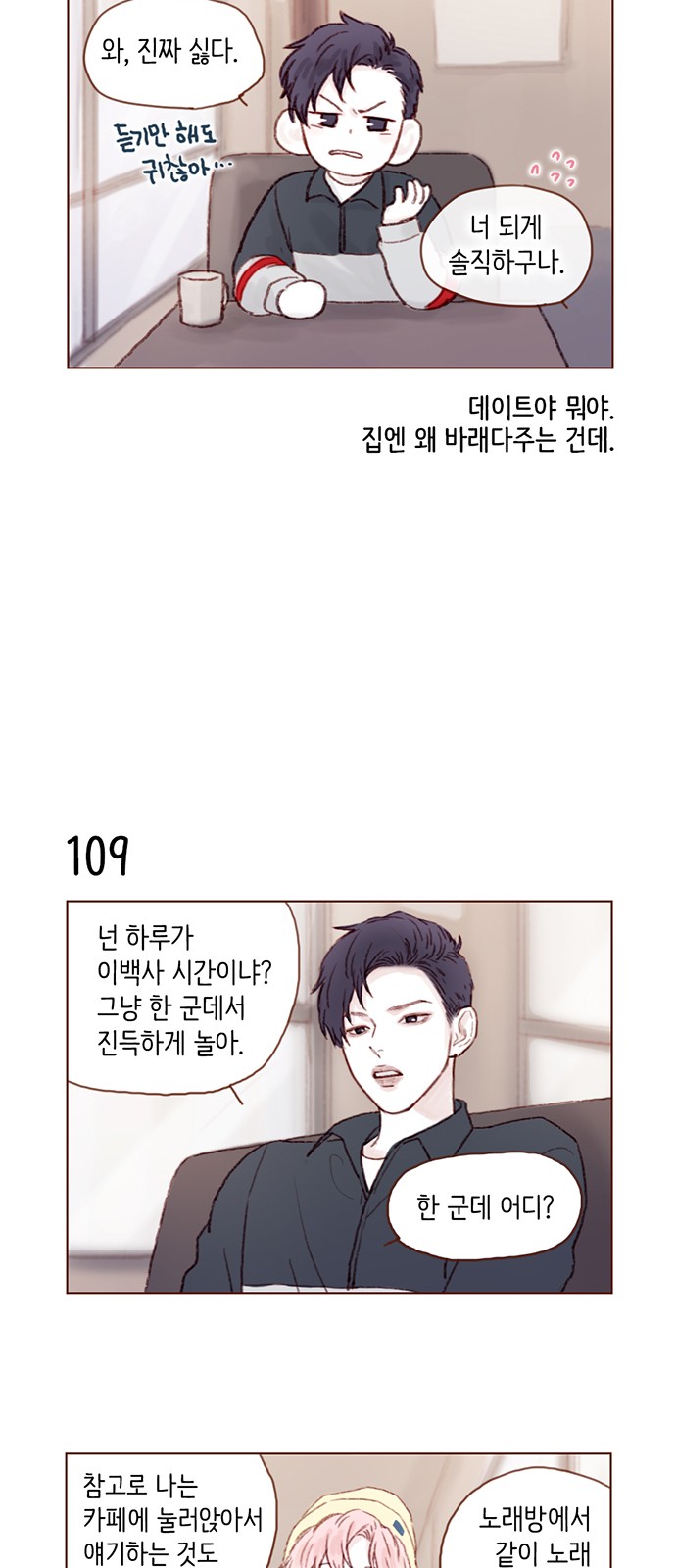 9 페이지