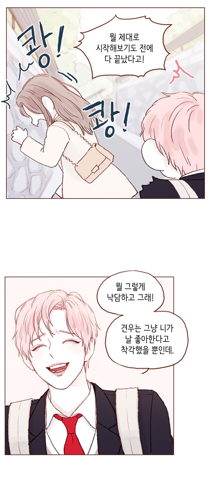 15 페이지