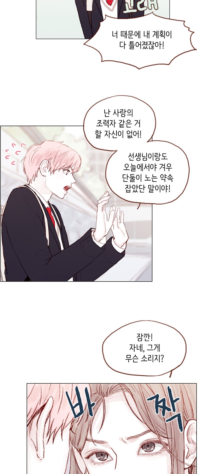 18 페이지