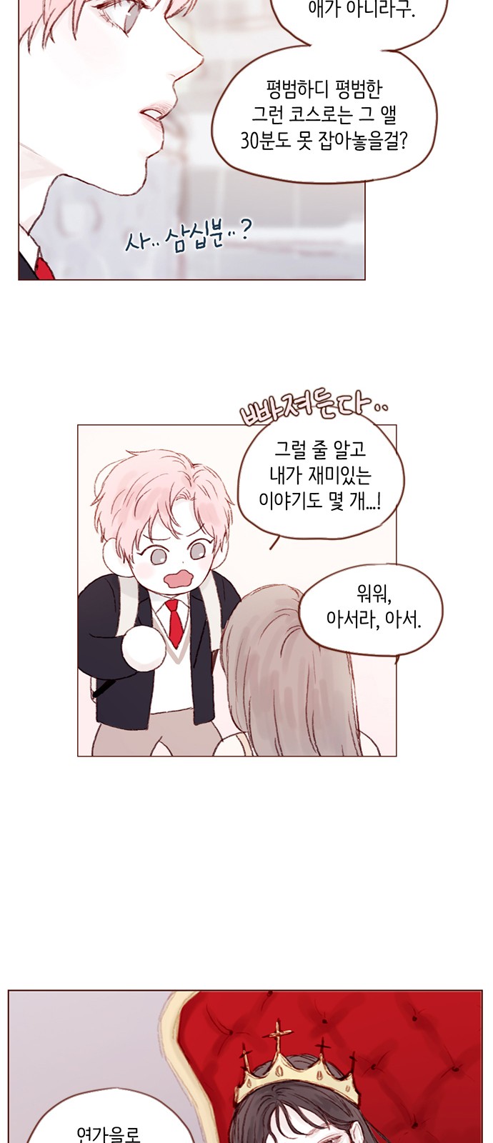 22 페이지
