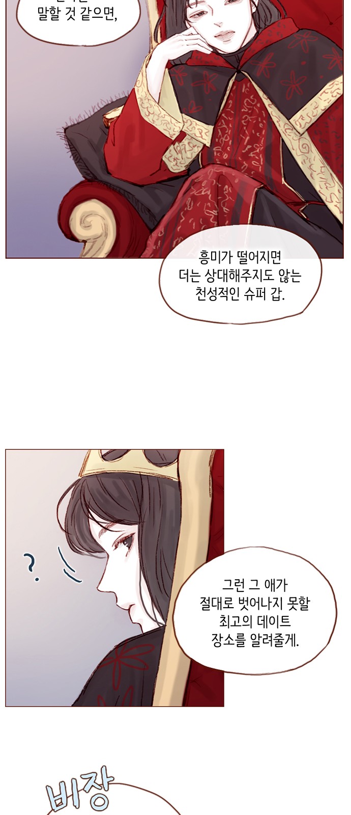 23 페이지
