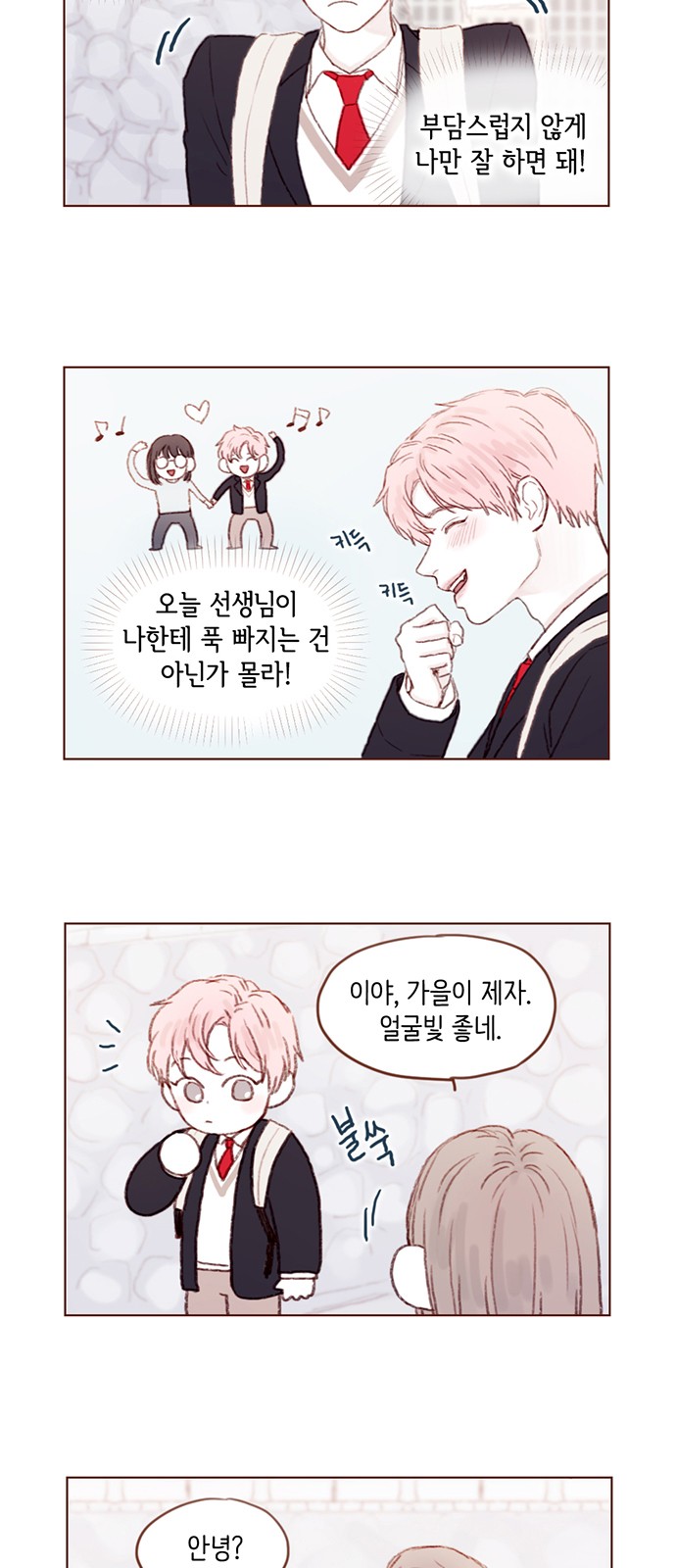 4 페이지