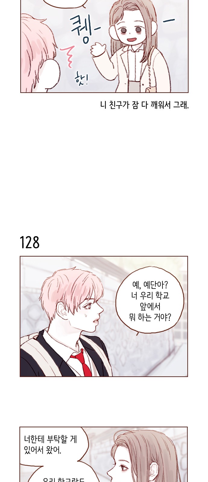 5 페이지