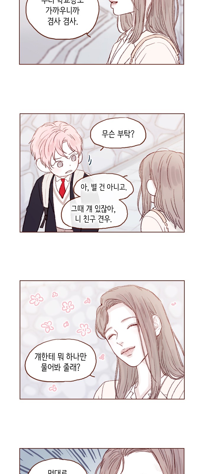 6 페이지