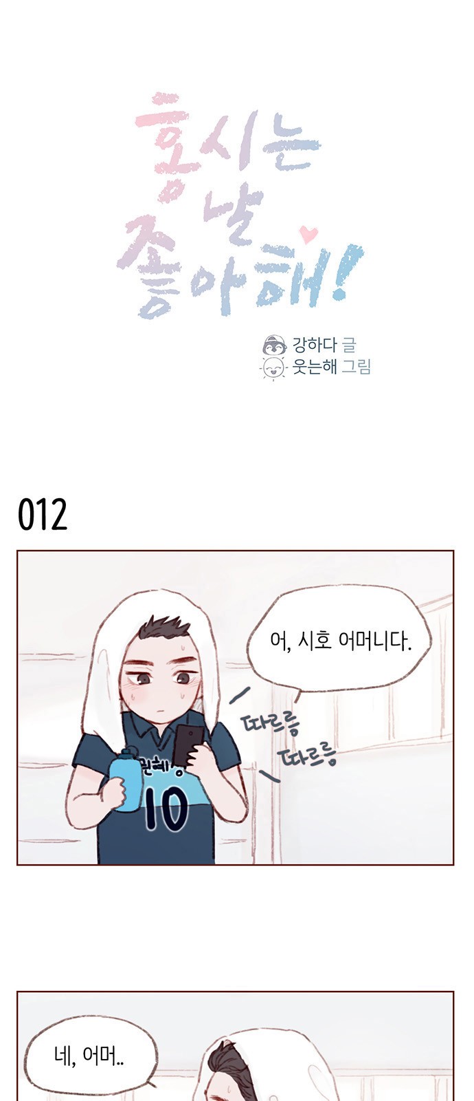 1 페이지